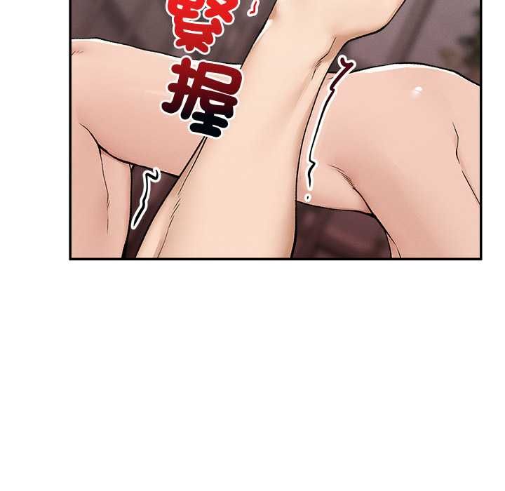 超導體覺醒，第35話，第 21 页
