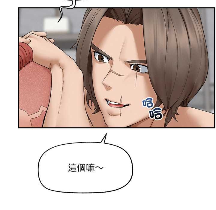 超導體覺醒，第35話，第 65 页