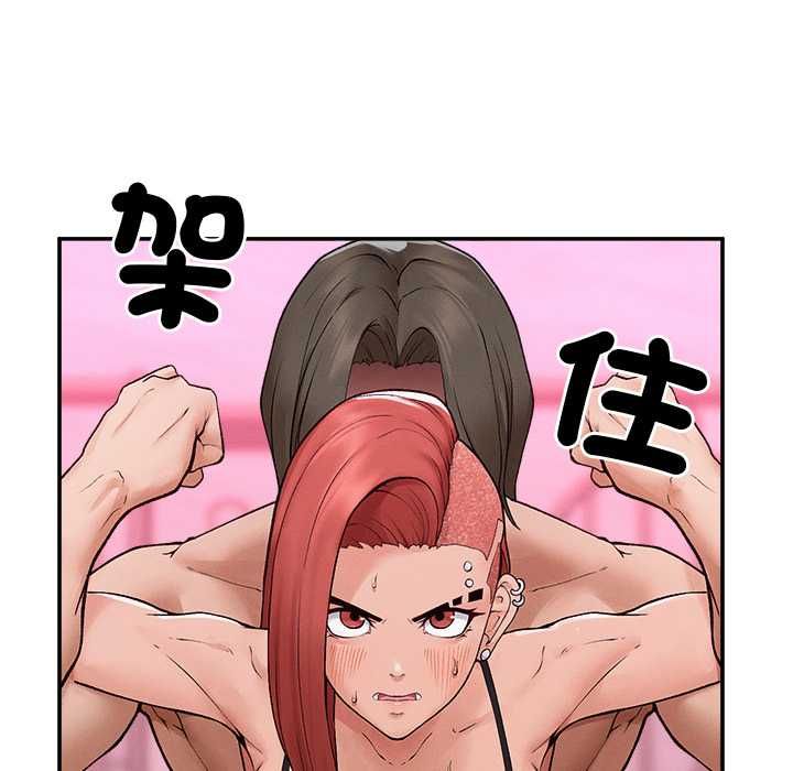 超導體覺醒，第35話，第 22 页