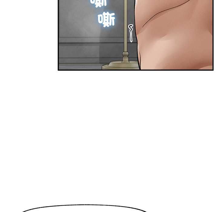 超導體覺醒，第36話，第 106 页