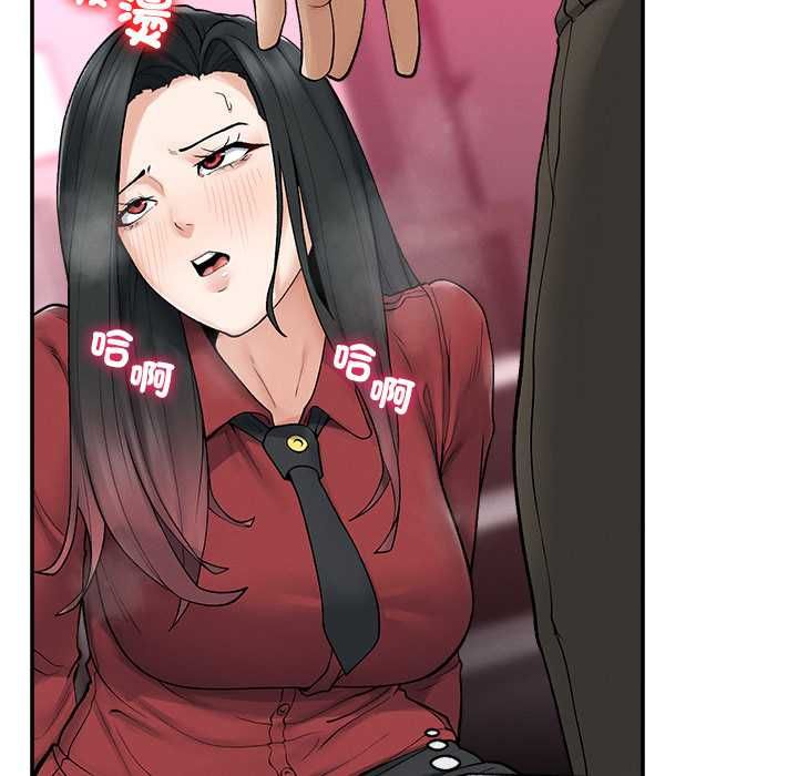 超導體覺醒，第37話，第 125 页