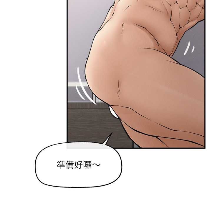 超導體覺醒，第38話，第 125 页