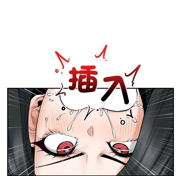 超導體覺醒，第38話，第 106 页