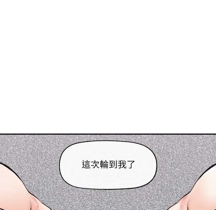 超導體覺醒，第38話，第 95 页