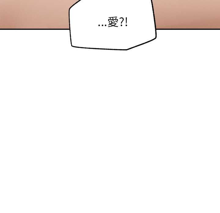 超導體覺醒，第39話，第 95 页
