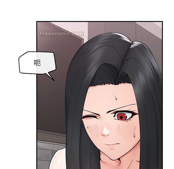 超導體覺醒，第39話，第 60 页