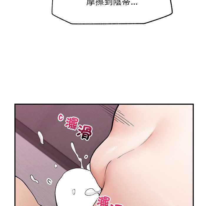 超導體覺醒，第39話，第 64 页