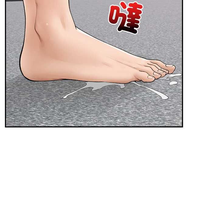 超導體覺醒，第40話，第 21 页