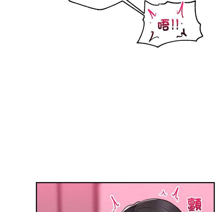 超導體覺醒，第40話，第 65 页