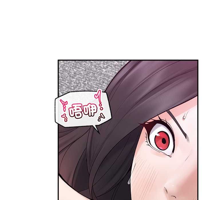 超導體覺醒，第40話，第 22 页