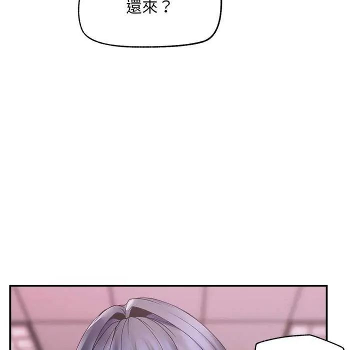 超導體覺醒，第41話，第 125 页