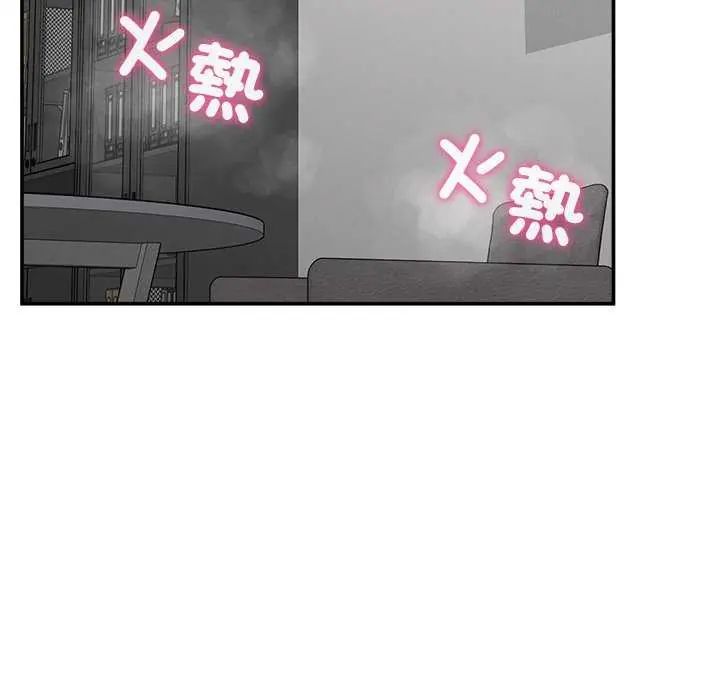 超導體覺醒，第41話，第 103 页