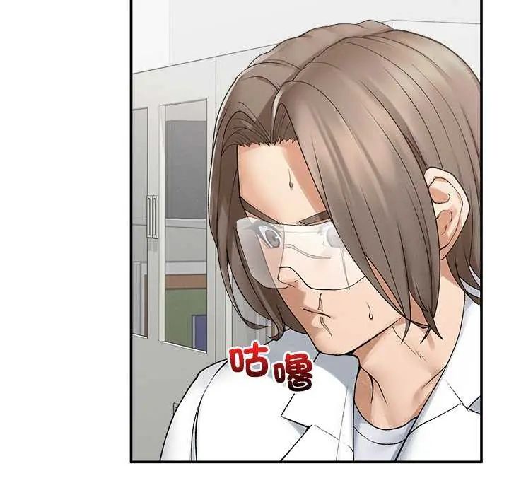 超導體覺醒，第41話，第 65 页