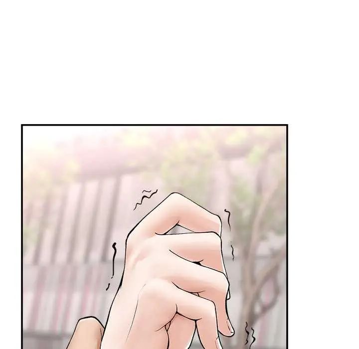 超導體覺醒，第43話，第 44 页