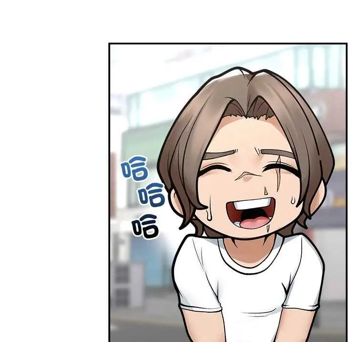超導體覺醒，第43話，第 77 页