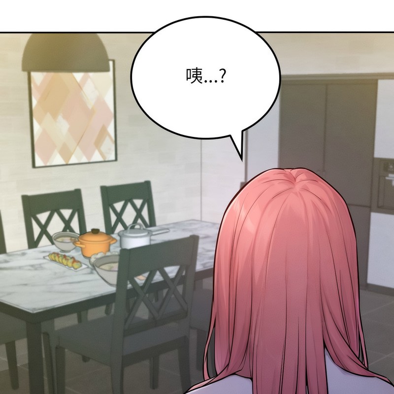 超美味人妻x4，第1話，第 103 页