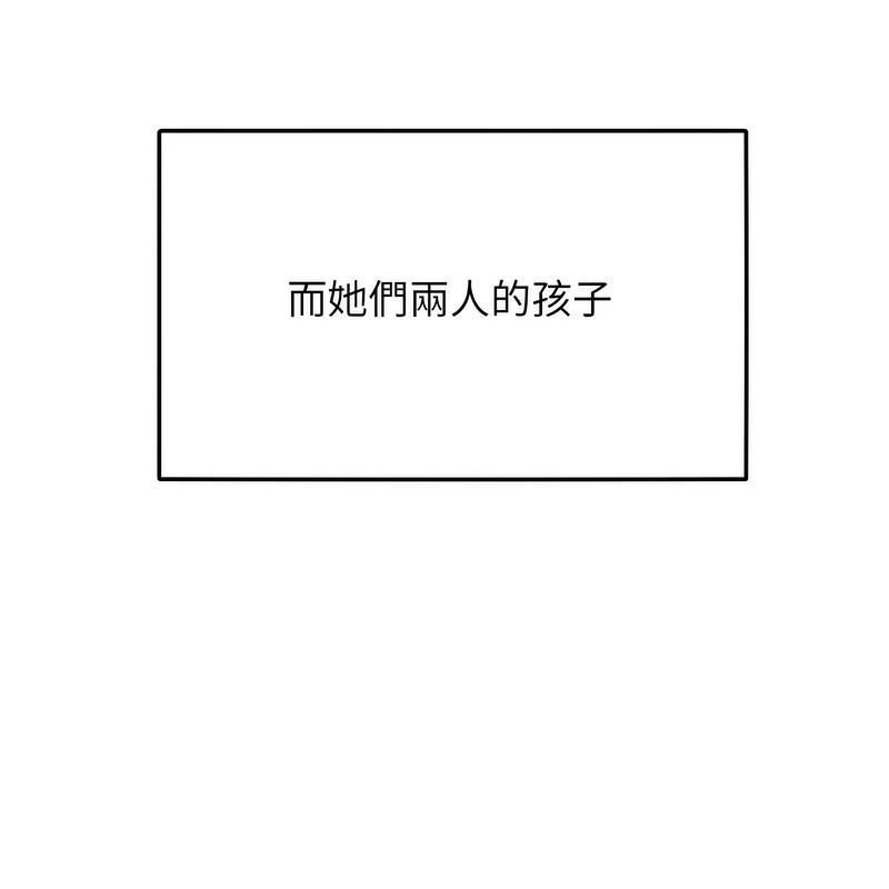 超美味人妻x4，第1話，第 65 页