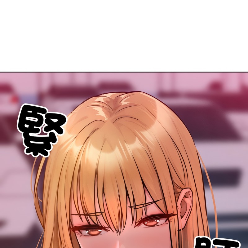 超美味人妻x4，第2話，第 103 页