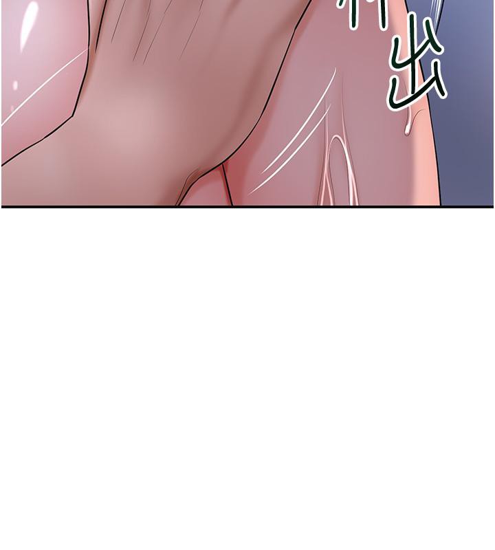 花容濕色:取花點，第31話-刺激的嘴上功夫，第 64 页