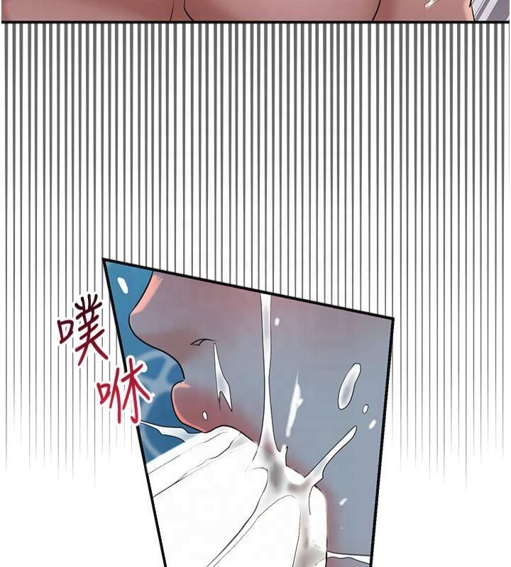 花容濕色:取花點，第32話-在水中激情抽插，第 28 页