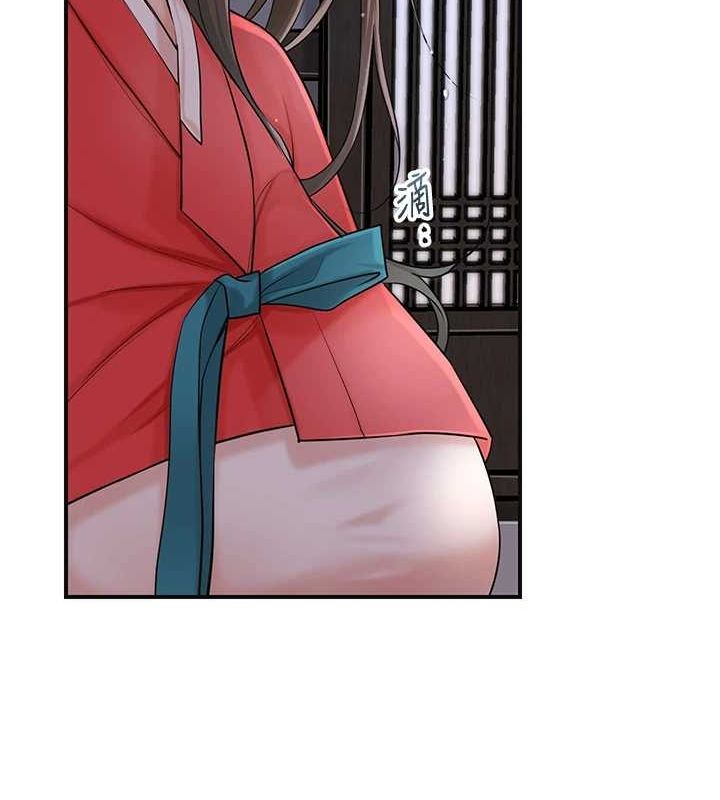 花容濕色:取花點，第33話-我已經上癮了…，第 106 页