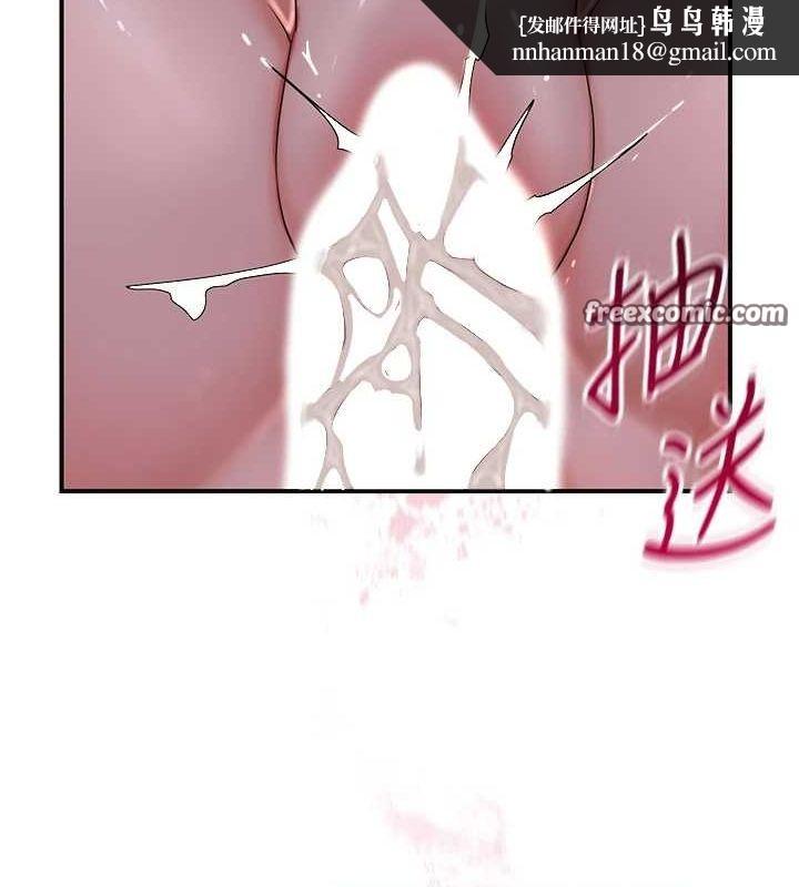 花容濕色:取花點，第33話-我已經上癮了…，第 64 页