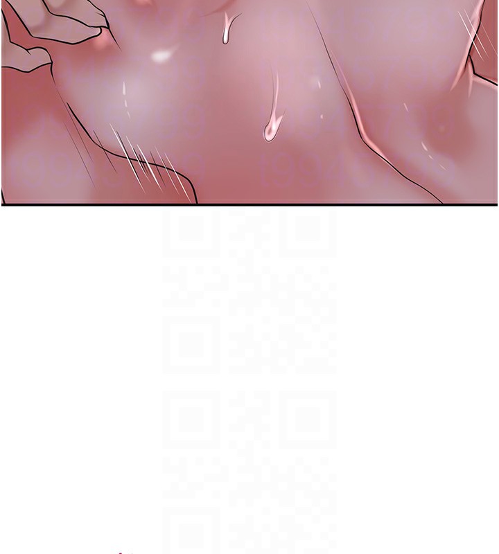 花容濕色:取花點，第34話-絕頂高潮的快感，第 106 页