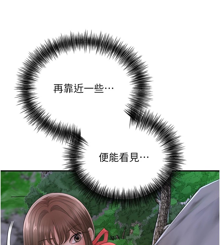 花容濕色:取花點，第34話-絕頂高潮的快感，第 69 页