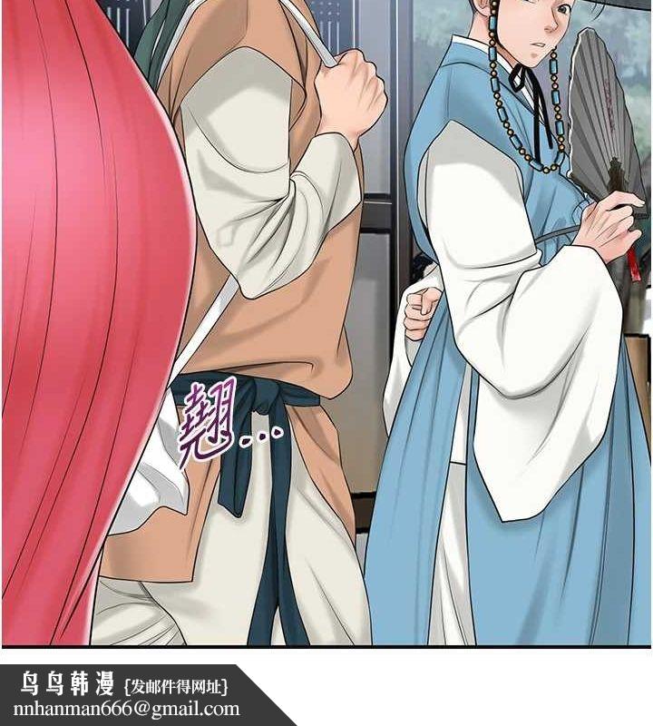 花容濕色:取花點，第35話-秋香娘子雪白的肌膚…，第 69 页