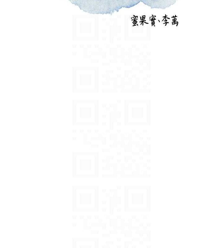 花容濕色:取花點，第35話-秋香娘子雪白的肌膚…，第 21 页