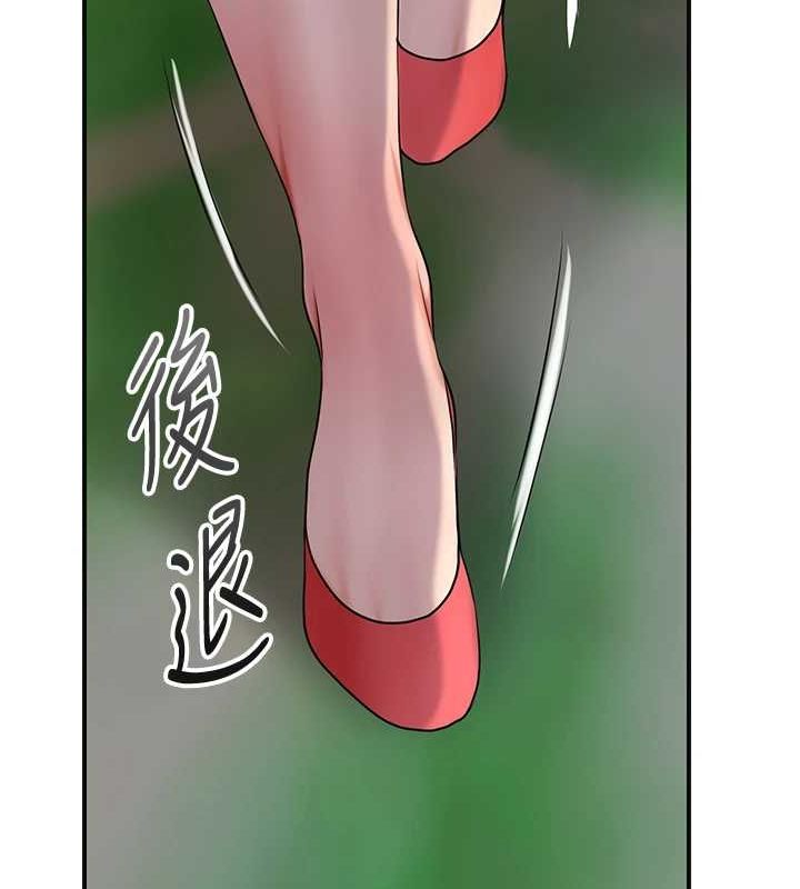 花容濕色:取花點，第35話-秋香娘子雪白的肌膚…，第 12 页