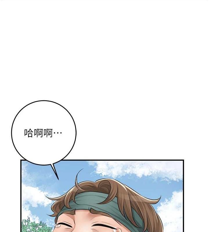 花容濕色:取花點，第35話-秋香娘子雪白的肌膚…，第 28 页
