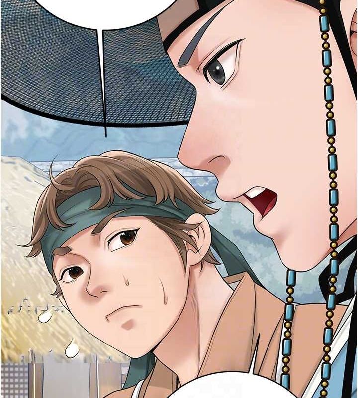 花容濕色:取花點，第35話-秋香娘子雪白的肌膚…，第 77 页