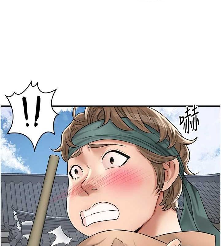 花容濕色:取花點，第35話-秋香娘子雪白的肌膚…，第 52 页