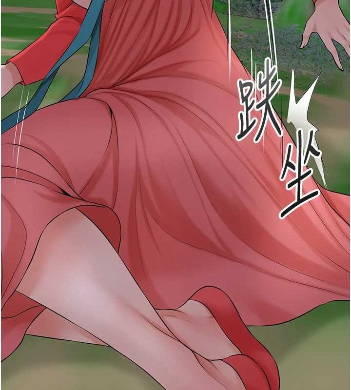 花容濕色:取花點，第35話-秋香娘子雪白的肌膚…，第 15 页