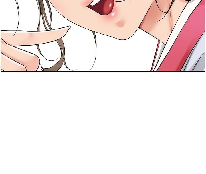 花容濕色:取花點，第36話-這麼粗…放進去是什麼感覺?，第 8 页