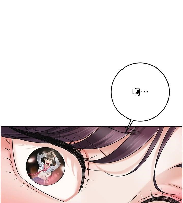 花容濕色:取花點，第36話-這麼粗…放進去是什麼感覺?，第 28 页