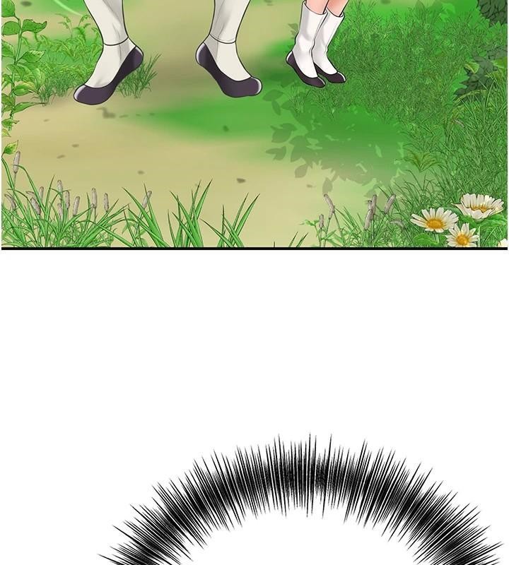花容濕色:取花點，第37話-你下面藏了什麼?，第 49 页