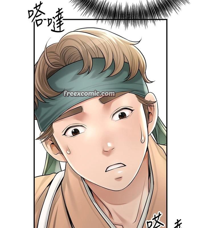 花容濕色:取花點，第37話-你下面藏了什麼?，第 60 页