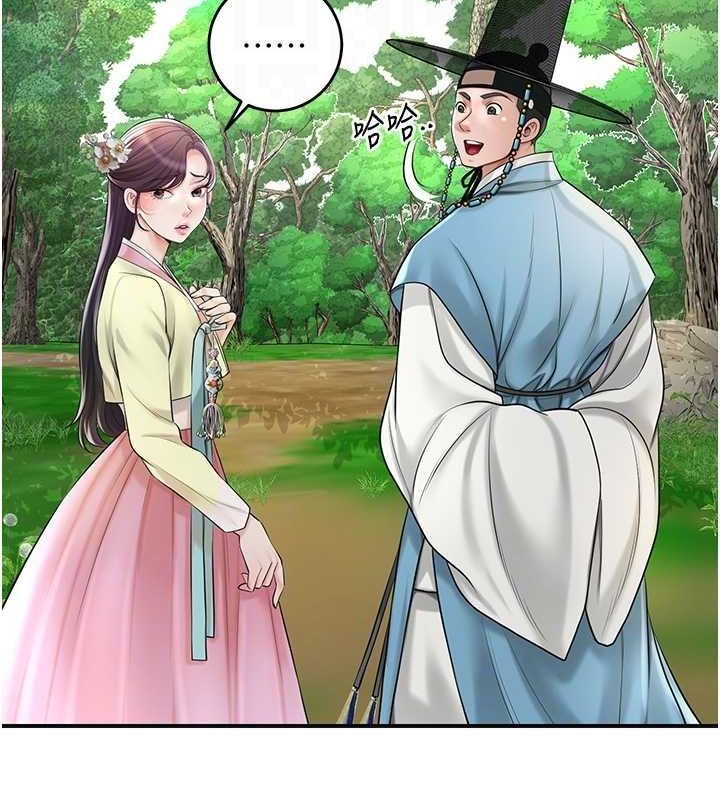 花容濕色:取花點，第38話-讓我看看妳的蜜穴，第 34 页
