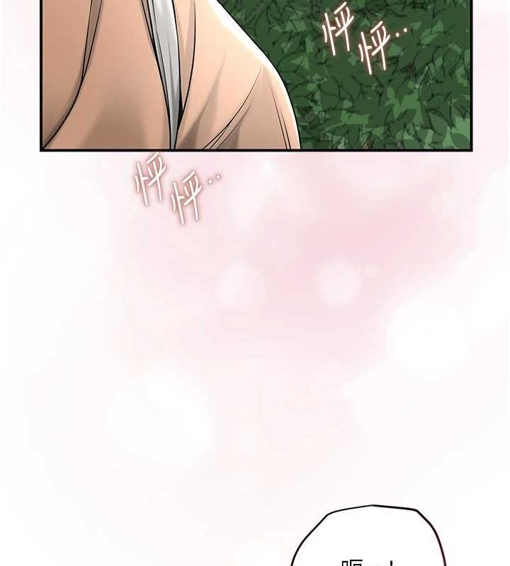 花容濕色:取花點，第38話-讓我看看妳的蜜穴，第 106 页