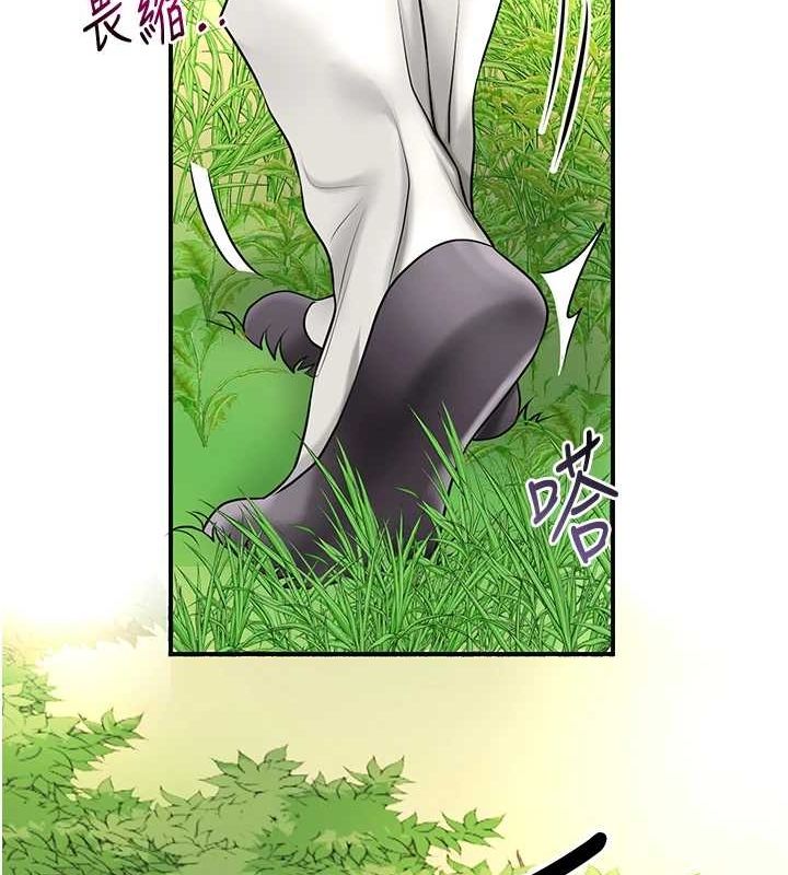 花容濕色:取花點，第38話-讓我看看妳的蜜穴，第 97 页