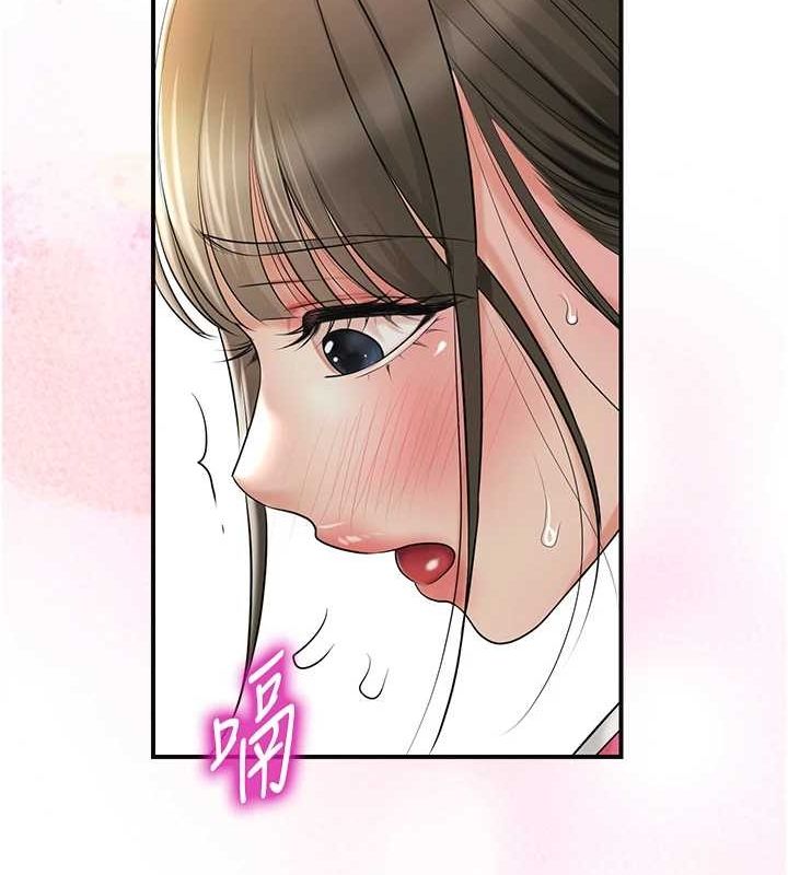花容濕色:取花點，第38話-讓我看看妳的蜜穴，第 77 页