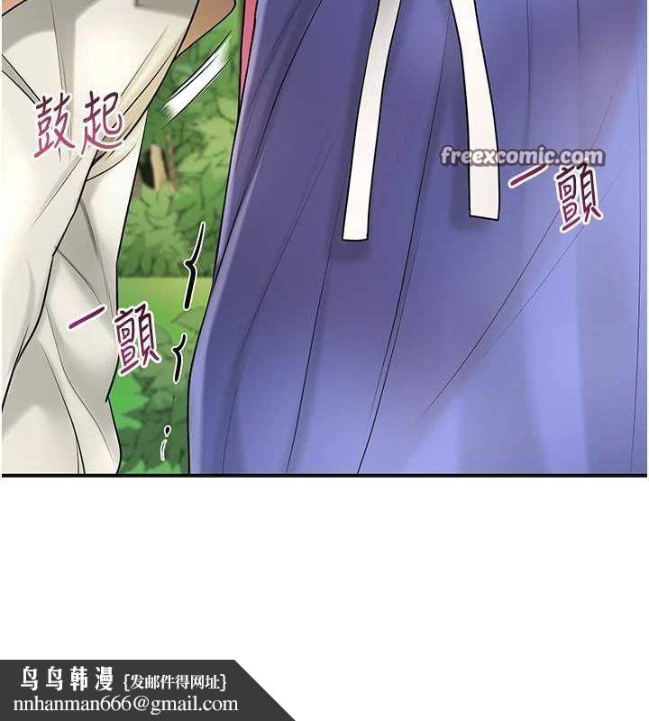 花容濕色:取花點，第38話-讓我看看妳的蜜穴，第 64 页
