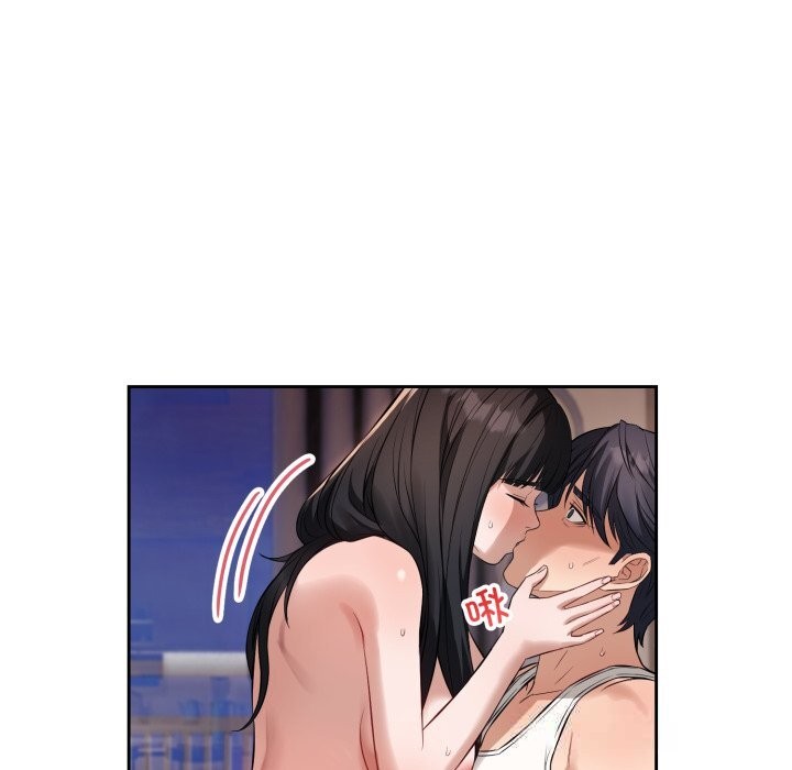 錯位的星辰，第3話，第 65 页
