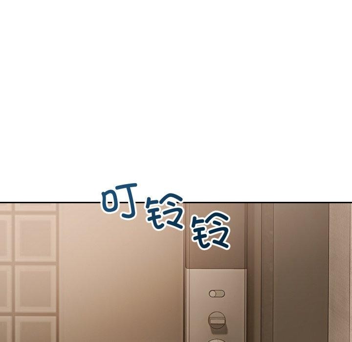 錯位的星辰，第4話，第 69 页