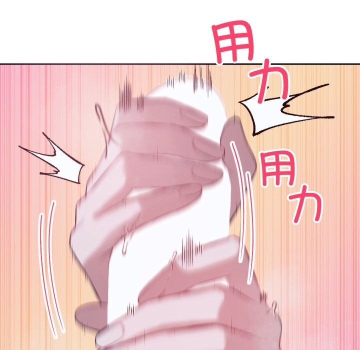 錯位的星辰，第6話，第 106 页