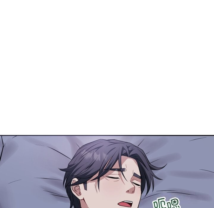 錯位的星辰，第6話，第 69 页