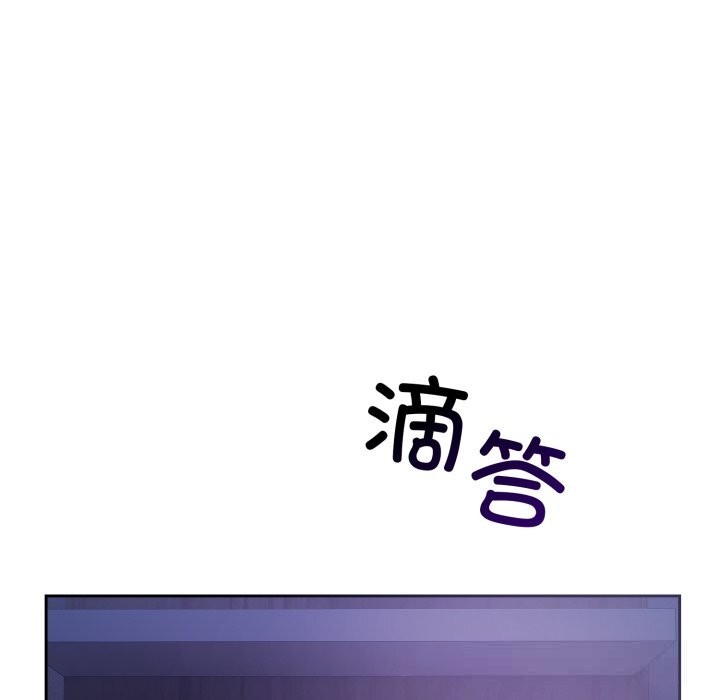 錯位的星辰，第6話，第 22 页