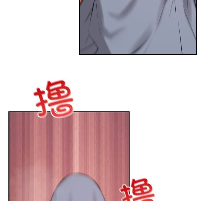 錯位的星辰，第6話，第 60 页